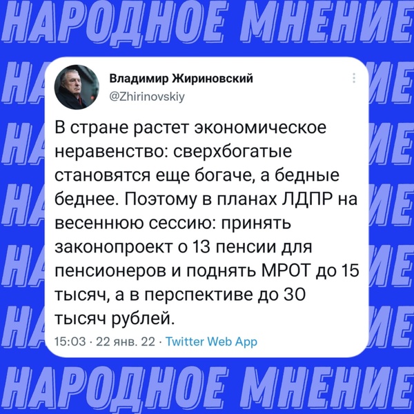 Бедный, ещё беднее?