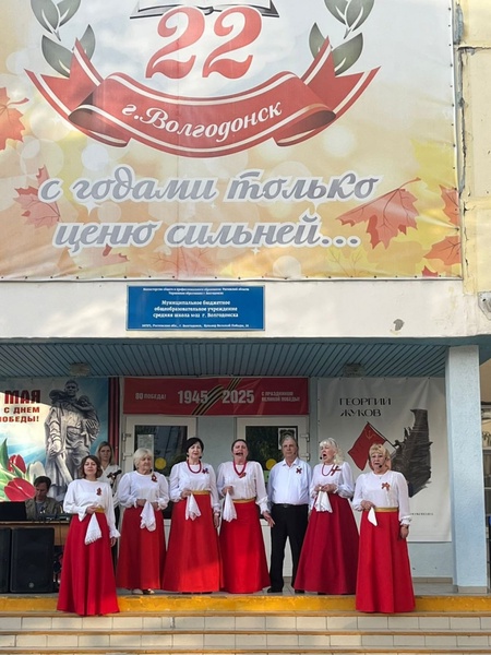 Праздник в честь 80-й годовщины Победы прошел в Волгодонске при поддержке ЛДПР