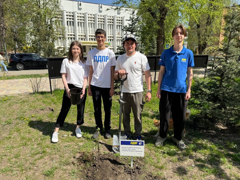 ЛДПР озеленяет Ростовскую область