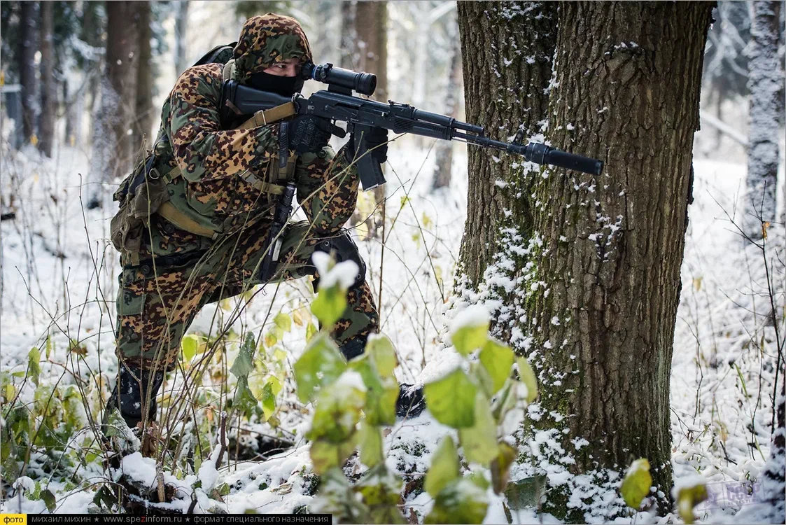 С Днём военного разведчика России!