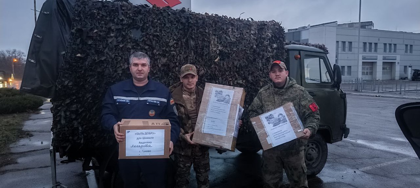 Гуковским МО ЛДПР сформирован и отвезён гуманитарный груз в военный госпиталь ЛНР город Луганск