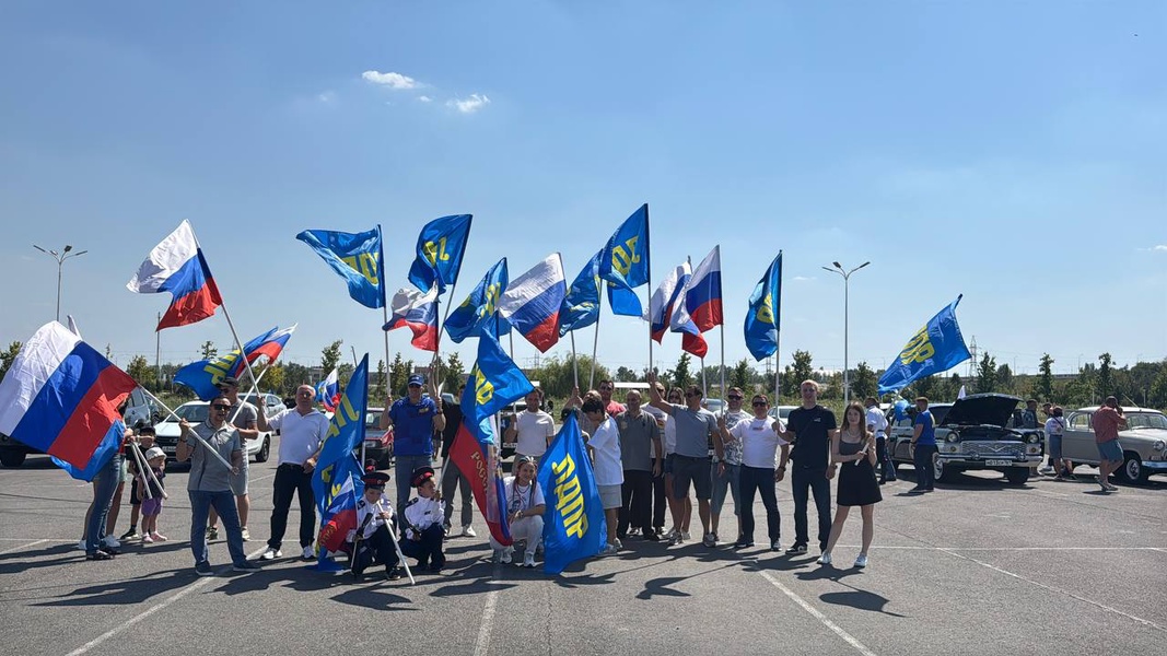 В Ростове-на-Дону прошёл патриотический автопробег ЛДПР  