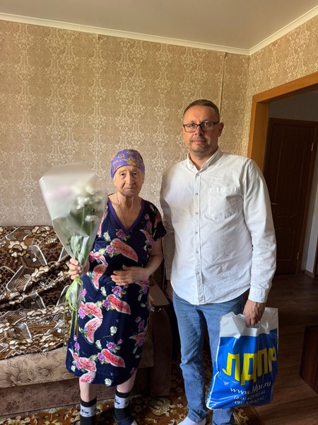 Депутат ЛДПР поздравил ветерана Великой Отечественной войны с 95-летием