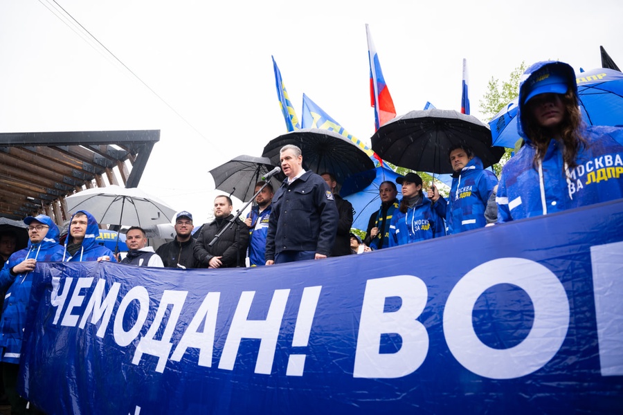 Леонид Слуцкий: ЛДПР защищает права русского народа!