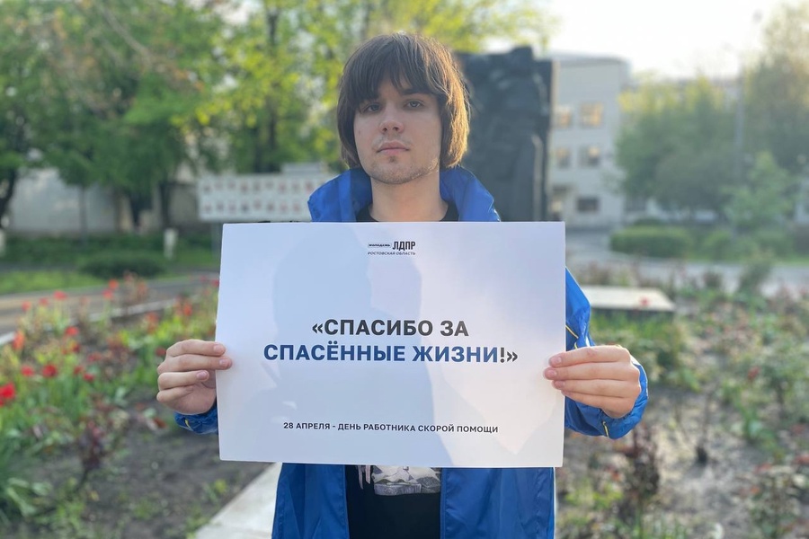 28 апреля по всей России отмечается День работника скорой медицинской помощи