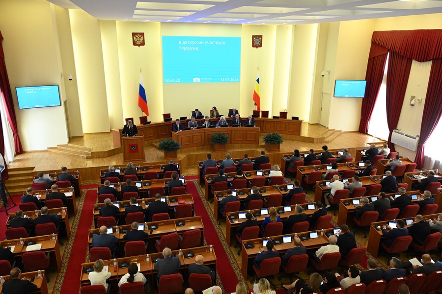 Программа работы ЗС Ростовской области на второе полугодие