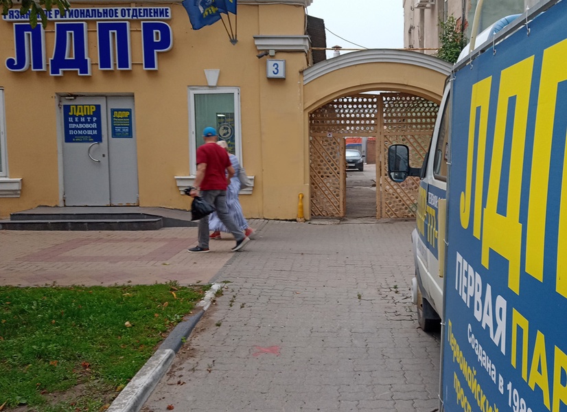 В Рязанском региональном отделении ЛДПР окажут правовую поддержку участникам СВО и их семьям