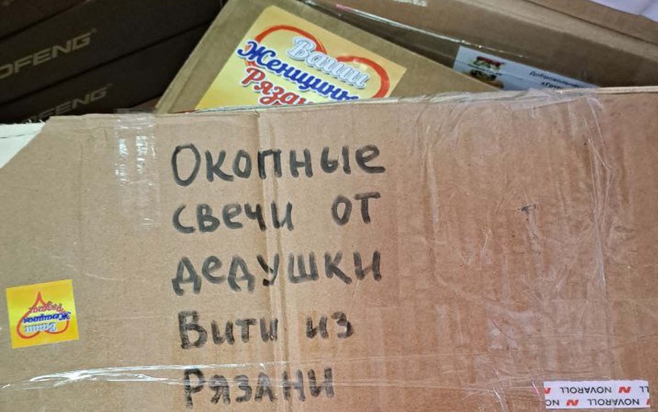 Медаль «За помощь специальной военной операции» от ЛДПР будет вручаться гражданам и организациям