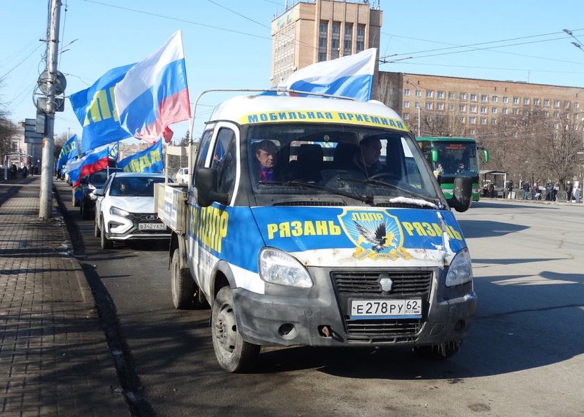 ЛДПР провела в Рязани автопробег, посвященный Дню защитника Отечества