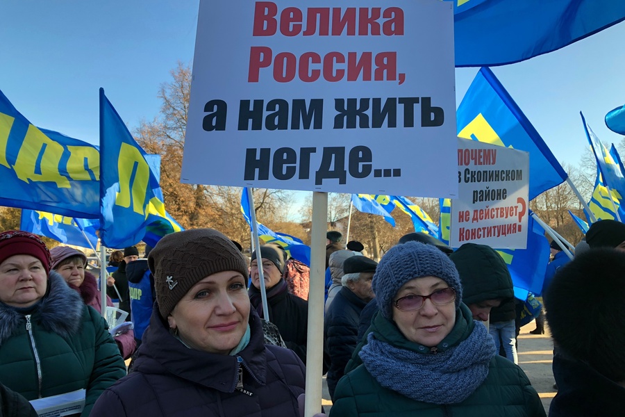 Митинг ЛДПР в поддержку «Бездомного полка» прошел в Скопине