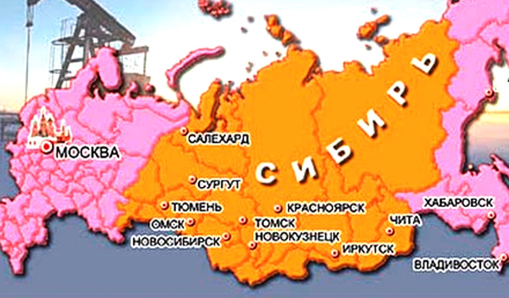 Карта сибири и урала с городами и областями