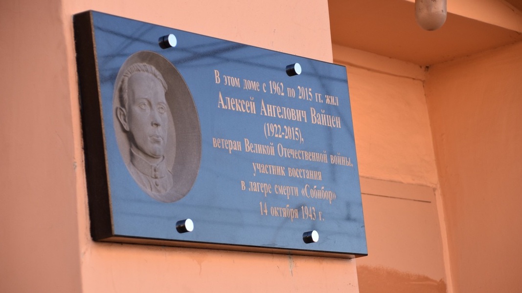 Памяти жертв Холокоста... Памяти Героев Отечества!