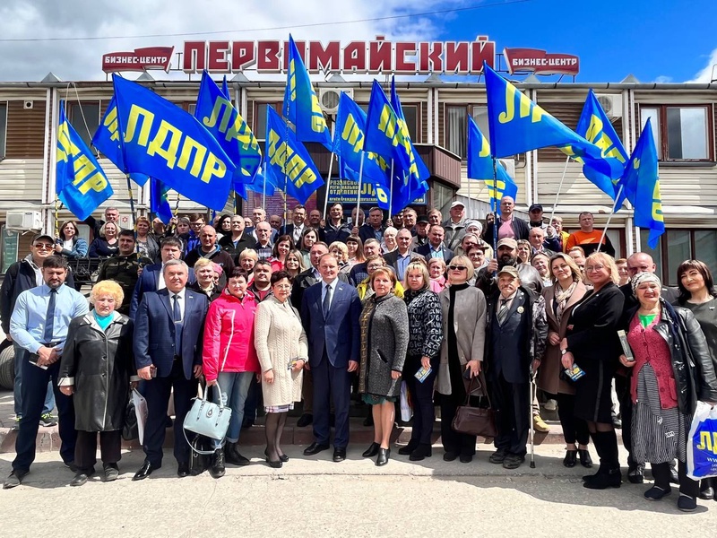 В Рязани состоялась внеочередная конференция Рязанского регионального отделения ЛДПР