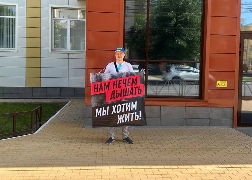 ЛДПР в Рязани продолжает настаивать на поиске виновников выбросов вредных веществ в воздух