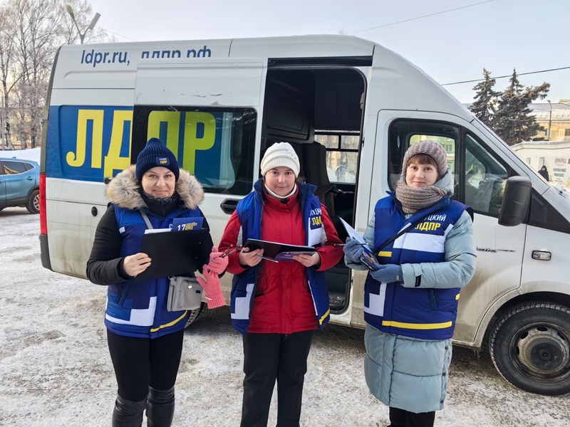 В Рязани активисты ЛДПР провели Всероссийский опрос и личный приём граждан 