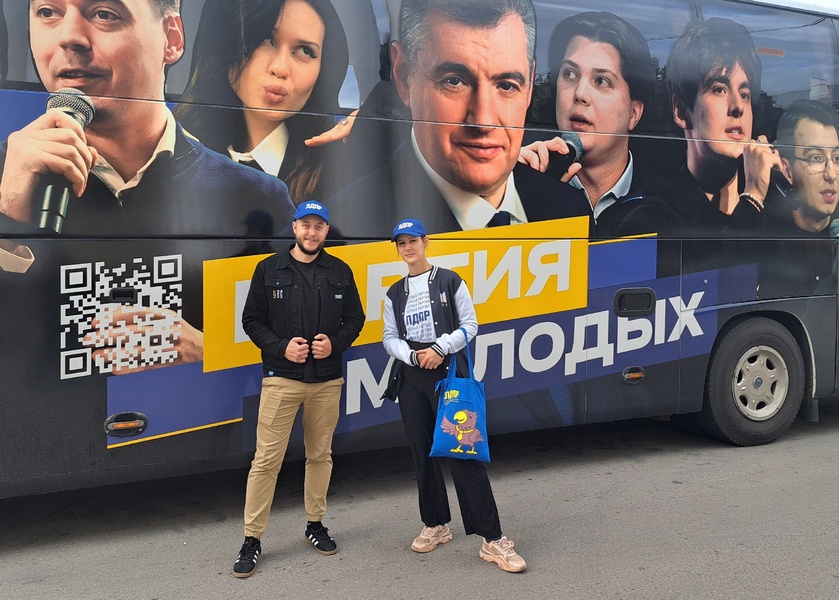 Рязанская молодёжь встретила автобус возможностей ЛДПР: диалог о будущем и новые горизонты