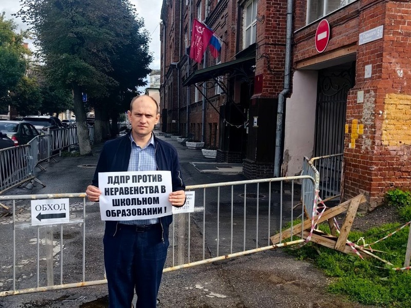 Депутат ЛДПР Александр Стариков: каждый ребёнок заслуживает доступа к качественному образованию