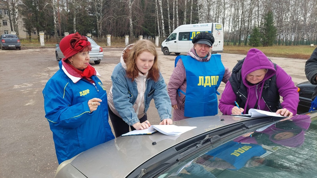 Рязанское региональное отделение ЛДПР собирает мнения земляков по вопросам развития региона