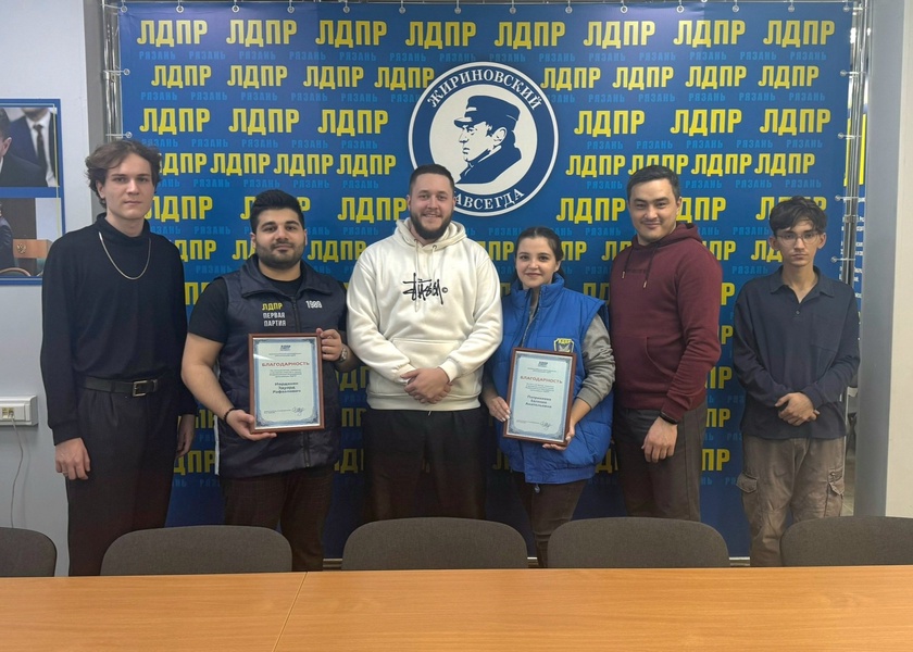 В штаб-квартире Рязанского реготделения ЛДПР прошло собрание активистов молодёжного крыла