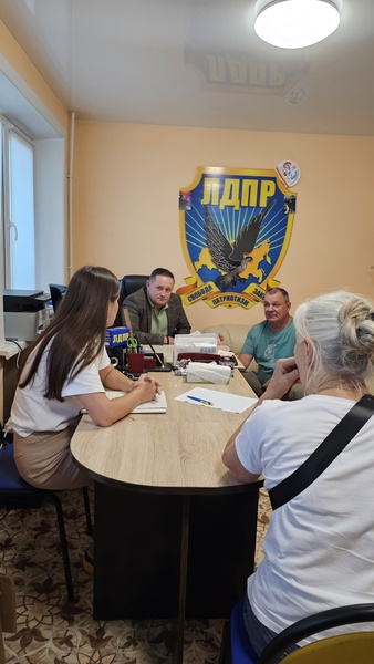 Сахалинские депутаты ЛДПР присоединились к Всероссийскому приему граждан
