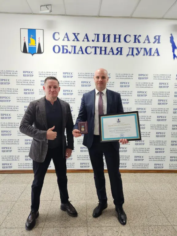 Награждение