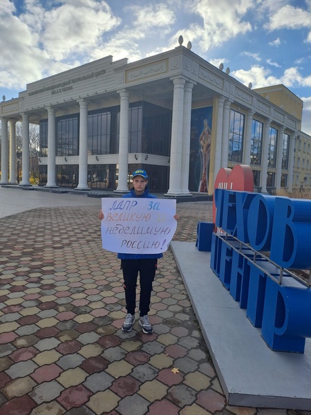 В областном центре на Сахалине прошли одиночные пикеты 