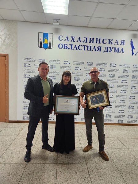 Вручение почетной грамоты