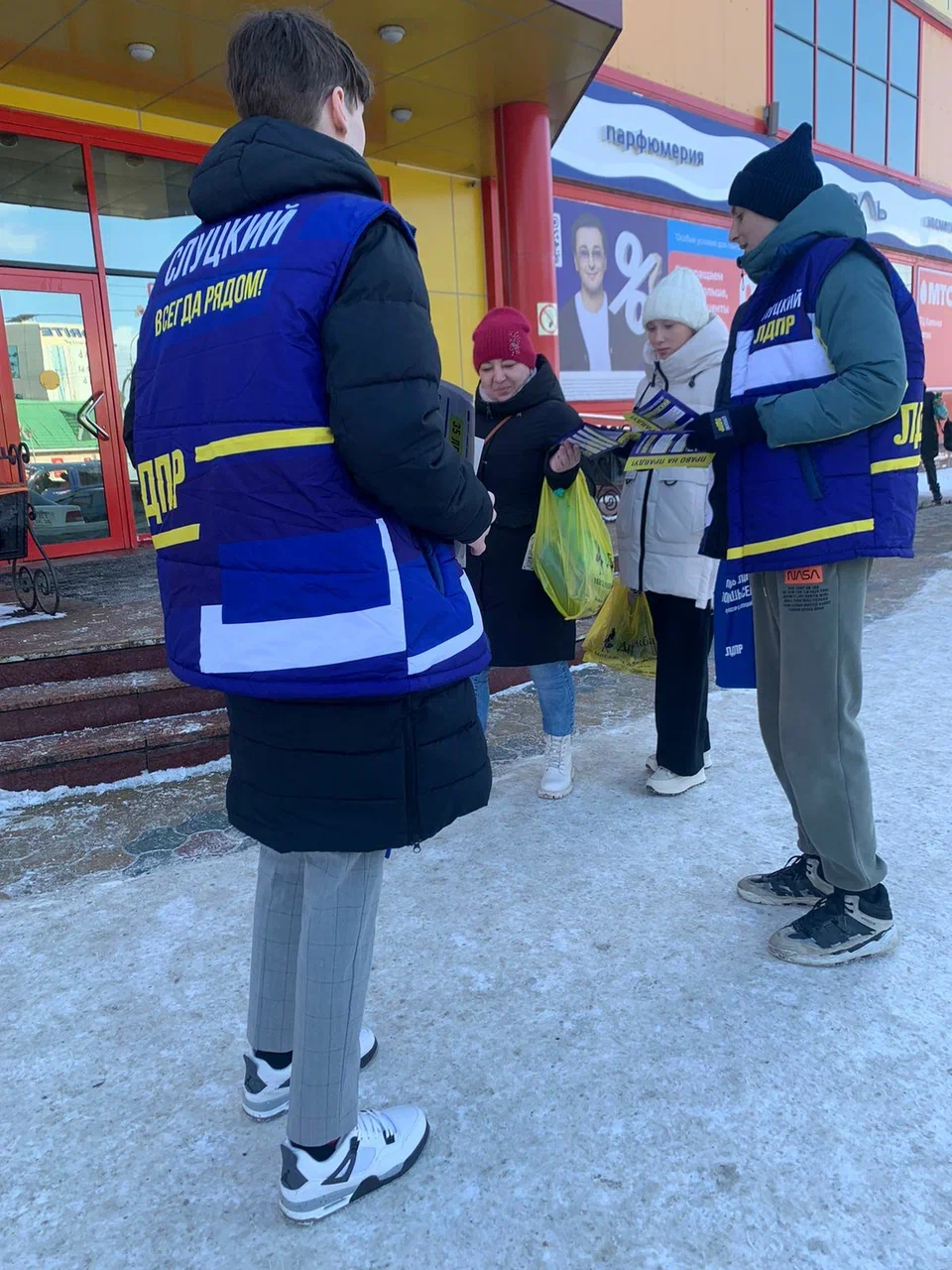 На Сахалине продолжают проходить пикеты