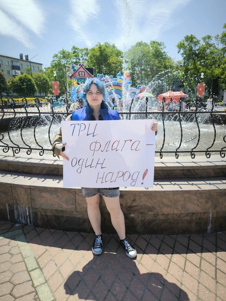 На Сахалине прошли пикеты в честь Дня России