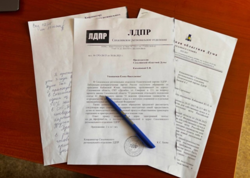 ЛДПР не проходит мимо проблем дачников