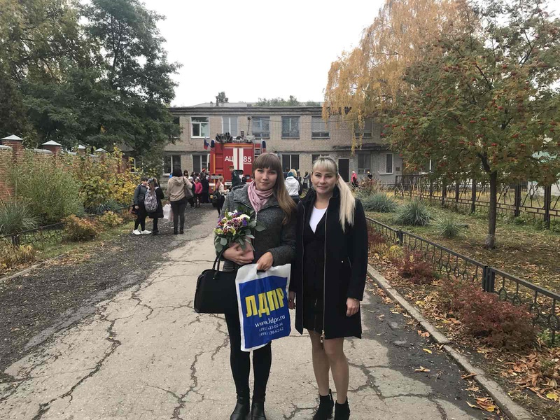 Поздравления с Днем учителя.