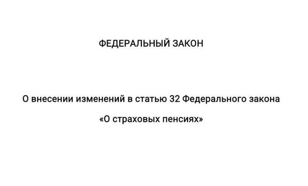 Законопроект, поддерживающий ветеранов боевых действий