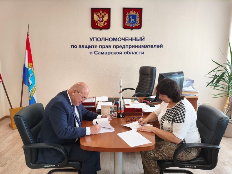 Важная новость для самарского бизнеса