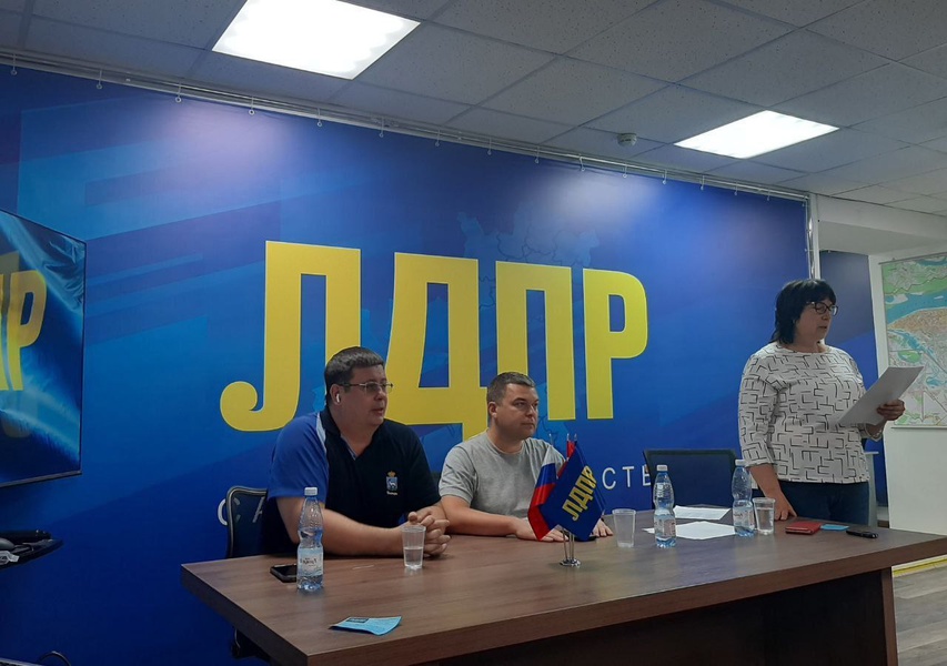 В Самаре состоялся второй этап конференции реготделения ЛДПР