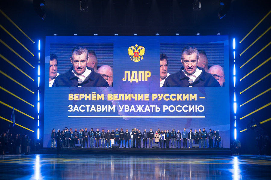 ЛДПР заставит уважать Россию!