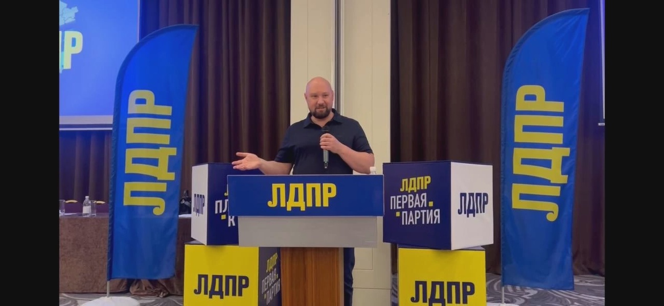 В Самаре прошла очередная отчетно-выборная конференция реготделения ЛДПР