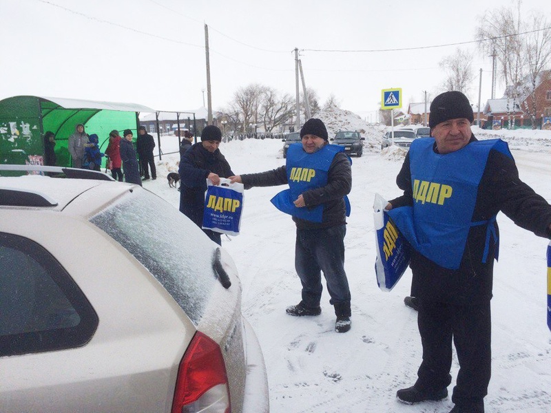 Пикет в честь важного праздника