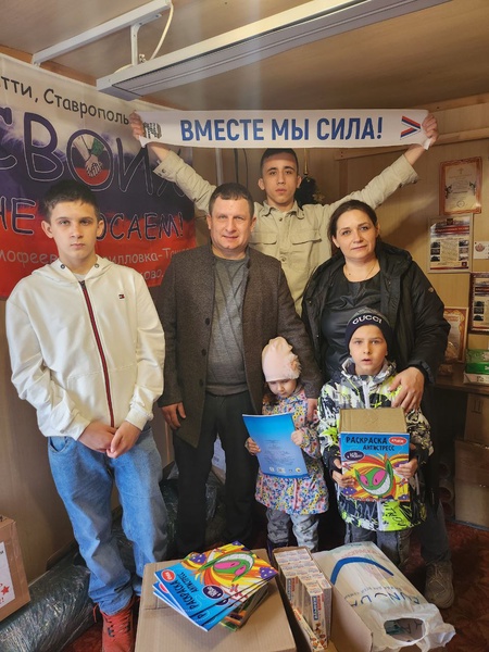 Депутат ЛДПР создал «Совет многодетных семей Самарской области»