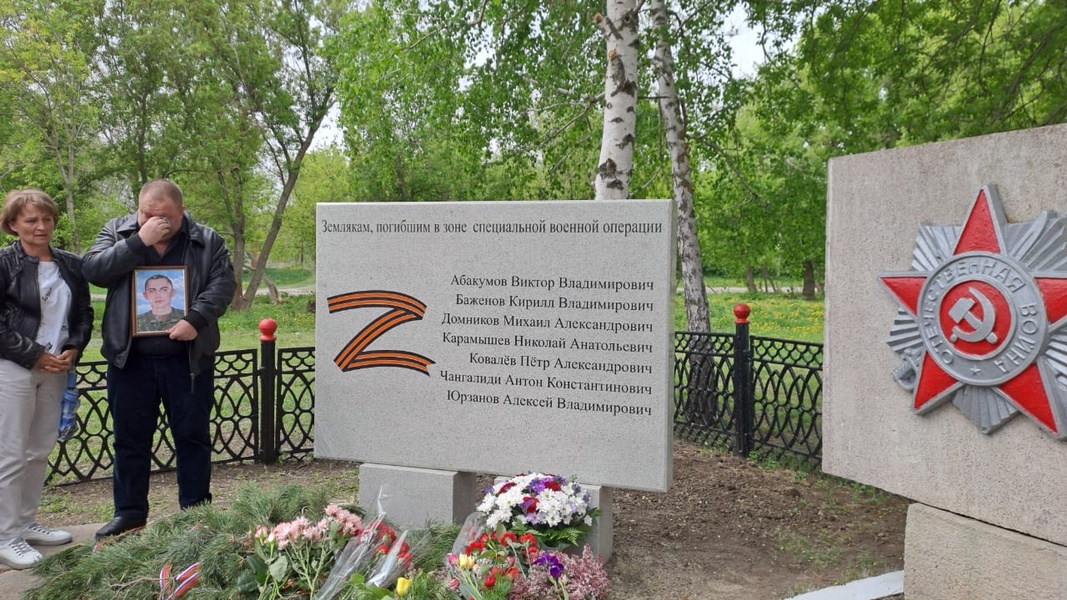 ЛДПР стала одним из инициаторов открытия мемориала землякам, погибшим в зоне СВО