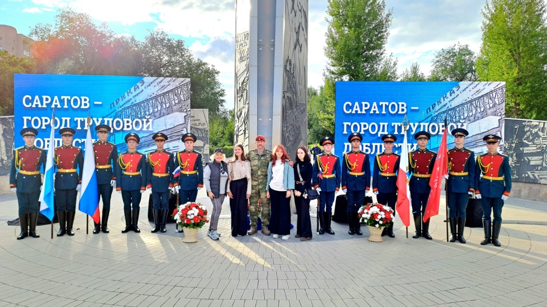 Партийцы отмечают пятую годовщину присвоения звания «Город Трудовой доблести» Саратову
