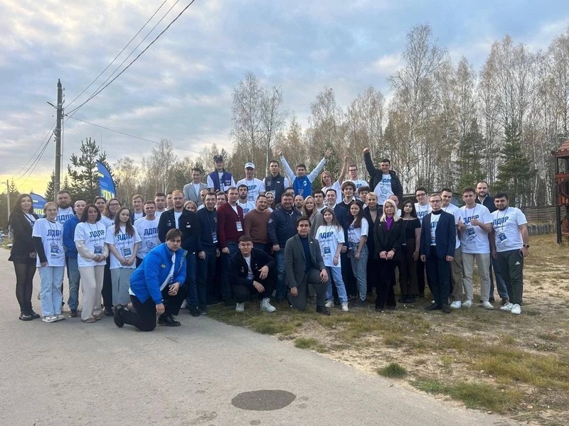 Вступай в молодёжную организацию 