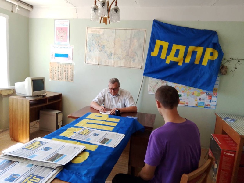 Массовый прием граждан провели представители ЛДПР