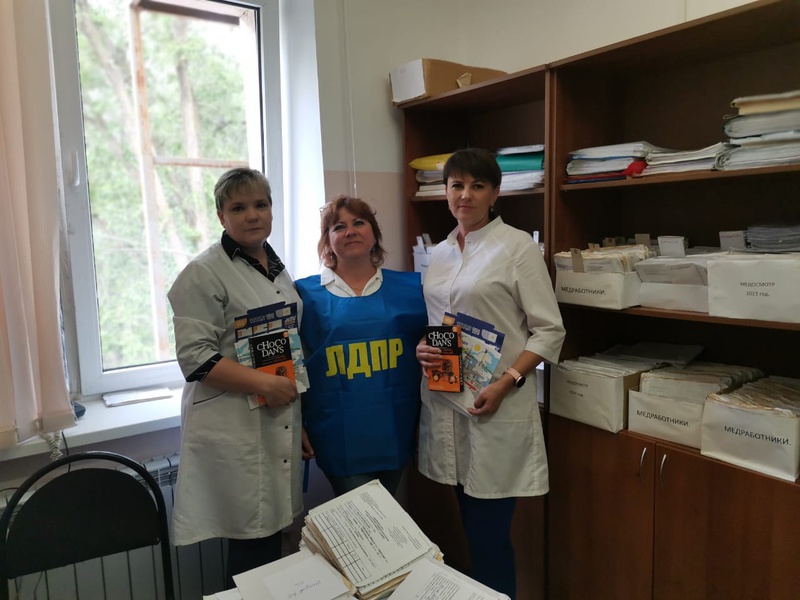 С Днем медицинского работника!