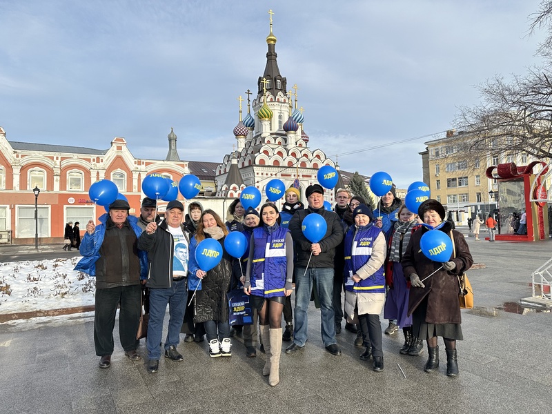 Представители Саратовской ЛДПР поздравили Председателя партии с Днем рождения