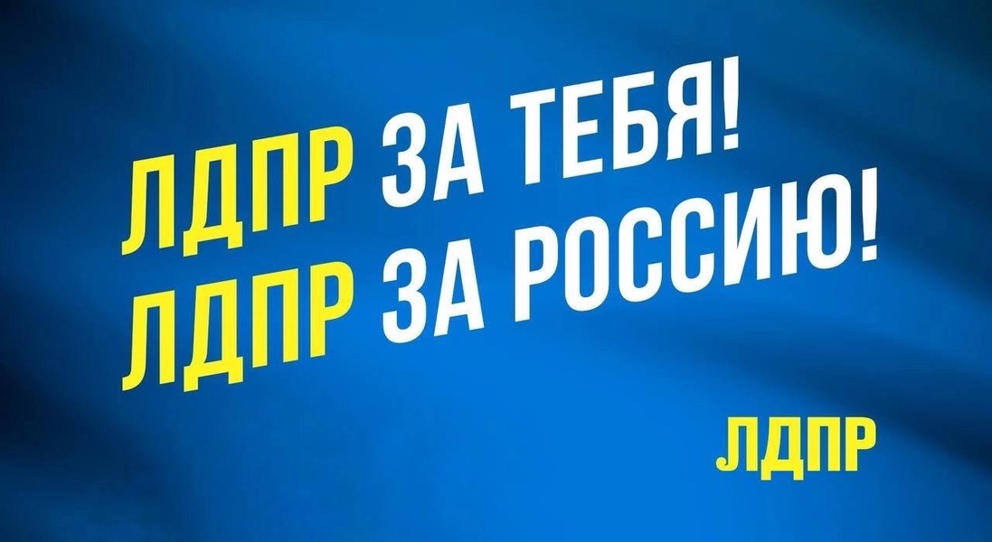 Итоги выборов в МСУ 2024