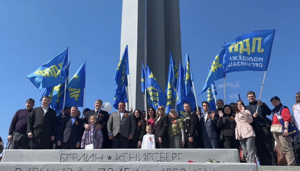 С Днём Победы! 