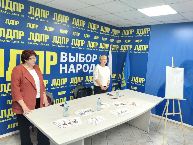 Мастер-класс по экономической грамотности прошел в штабе ЛДПР