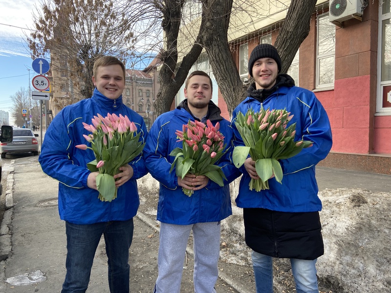 С Международным женским днём!