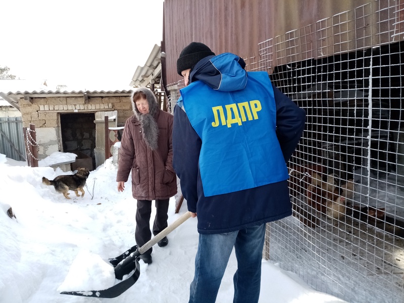 ЛДПР с радостью оказывает помощь гражданам