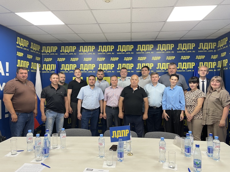 ЛДПР в Саратовской области выдвинула кандидатов на предстоящие выборы 